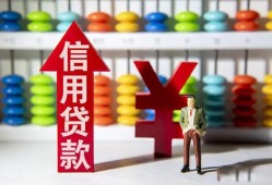 东莞6个人身份证借私借-东莞6借款当天放款水钱-东莞6短借当天借钱