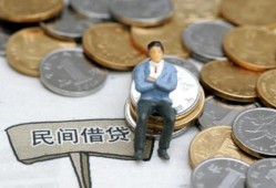 东莞6私人空放二次私借-东莞6私人信用贷款-东莞6网上小额贷款