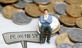 东莞6私人空放二次私借-东莞6私人信用贷款-东莞6网上小额贷款