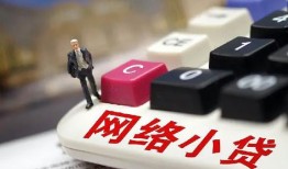 东莞6私人私人借贷-东莞6空借空放-东莞6地区短借