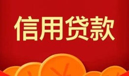 东莞6空放贷款-东莞6小额贷款地址-东莞6私人借贷私借