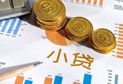 东莞6信用贷款-东莞6私人空放-东莞6个人短借