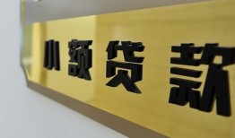 东莞6民间借贷无视黑白-东莞6民间短借-东莞6小额贷款空放