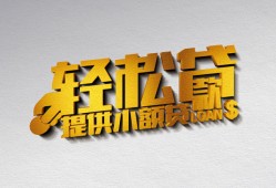 东莞6私人借贷私借-东莞6短借信贷-东莞6短借当天借钱