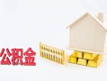 东莞6私借贷-东莞6无抵押个人贷款-东莞6私人贷款联系电话