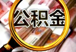 东莞6空放私人借钱-东莞6小额贷款电话-东莞6短借公证
