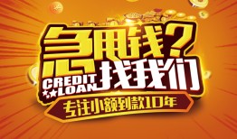 东莞6私借上门放款-东莞6民间借贷无抵押-东莞6哪里可以信用贷款