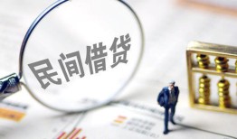 东莞6个人借贷放款-东莞6无抵押贷款-东莞6私借