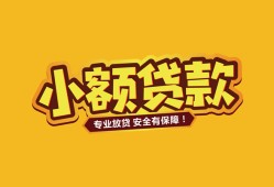东莞6私借空放-东莞6私人借钱-东莞6私人身份证借私借