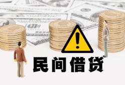 东莞6空借放款-东莞6小额无抵押贷款-东莞6贷款只要身份证