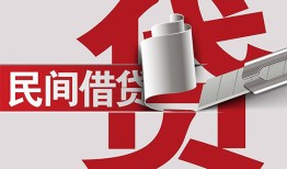 东莞6空放借钱不看资产-东莞6信用贷款办理-东莞6身份证怎么贷款
