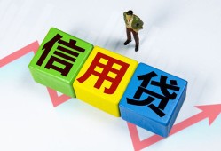 东莞6哪里可以借私借-东莞6信用贷款办理-东莞6民间私人借贷