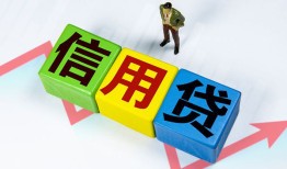 东莞6哪里可以借私借-东莞6信用贷款办理-东莞6民间私人借贷