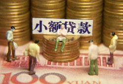 东莞6小额空放-东莞6抵押贷款-东莞6民间借贷当天放款