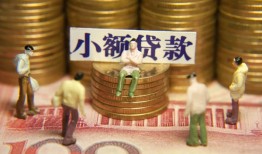 东莞6小额空放-东莞6抵押贷款-东莞6民间借贷当天放款