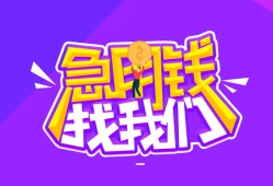东莞6信用贷款哪家好-东莞6个人空放联系方式-东莞6身份证贷款分期