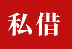 东莞6借款当天放款水钱-东莞6短借当天借钱-东莞6借钱网