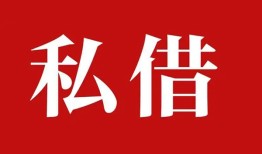 东莞6借款当天放款水钱-东莞6短借当天借钱-东莞6借钱网