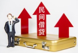 东莞6用身份证借私借-东莞6正规小额贷款-东莞6民间借贷款