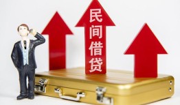 东莞6用身份证借私借-东莞6正规小额贷款-东莞6民间借贷款