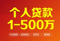东莞6私借短借-东莞6空放-东莞6无抵押信用贷款