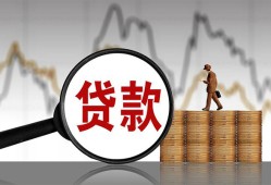 东莞6私人借钱-东莞6短借当天借钱-东莞6私人借钱