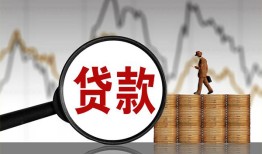 东莞6私人借钱-东莞6短借当天借钱-东莞6私人借钱
