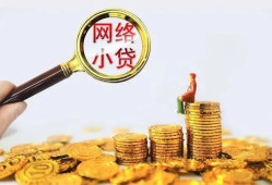 东莞6小额贷款空放-东莞6空放个人借钱-东莞6借款
