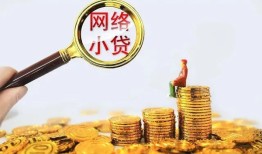 东莞6小额贷款空放-东莞6空放个人借钱-东莞6借款