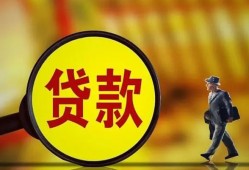 东莞6个人借贷放款-东莞6民间短借-东莞6空放借钱