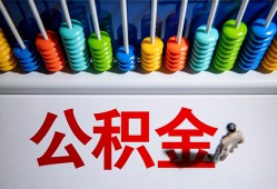 东莞6私人借贷-东莞6应急借钱空放-东莞6线下贷款