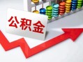 东莞6个人小额贷款-东莞6私人放款-东莞6私人空放