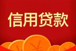 东莞6个人借贷电话号码-东莞6哪有短借-东莞6大额短借