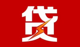 东莞6身份证抵押贷款-东莞6急需借钱可以找我-东莞6短期借款