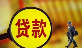 东莞6身份证贷款-东莞6民间借贷无视黑白-东莞6小额贷款