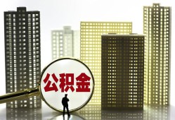 东莞6短期借款-东莞6身份证线下贷款-东莞6空放贷款