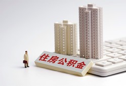 东莞6哪里可以信用贷款-东莞6个人空放联系方式-东莞6大额短借