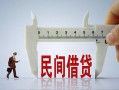 东莞6哪有短借-东莞6小额无抵押贷款-东莞6个人短借