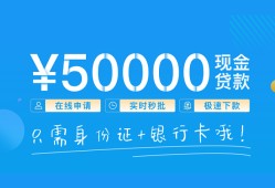 东莞6私借上门放款-东莞6地区身份证贷款-东莞6空放借钱