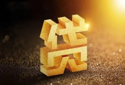 东莞6短拆垫资-东莞6私人身份证贷款-东莞6信用贷款办理