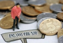 东莞6私人私人借贷-东莞6短借费用-东莞6小额贷款不查征信