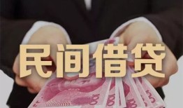 东莞6个人私借-东莞6空放贷款当天下款-东莞6空放借钱不看资产