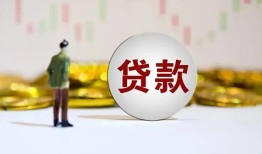东莞6用身份证借私借-东莞6个人贷款-东莞6应急借钱空放