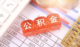 东莞6借贷个人-东莞6民间借贷-东莞6民间借贷私人放款