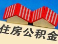 东莞6抵押短借-东莞6信用贷款办理-东莞6民间借贷