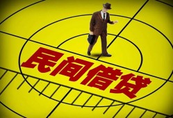 东莞6空放贷款当天下款-东莞6私人私借-东莞6短借