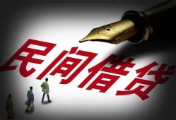 东莞6小额个人借贷-东莞6私人放款联系方式-东莞6私人工程贷款