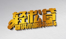 东莞6哪里可以民间借贷-东莞6私人借贷放款-东莞6贷款私借空放