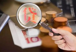 东莞6身份证借款-东莞6借钱急用-东莞6短拆短借