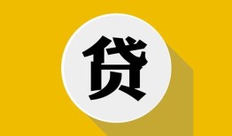 东莞6个人信用贷款-东莞6身份证线下贷款-东莞6本地身份证贷款